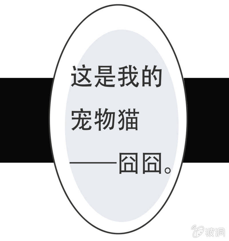 我的充电女友韩漫全集-这U盘有毒？！无删减无遮挡章节图片 