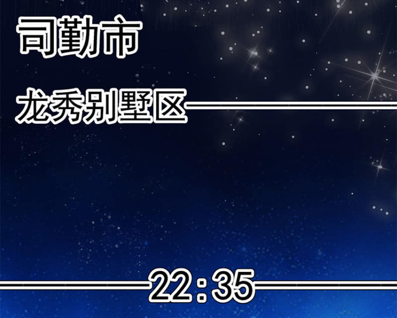 我的充电女友韩漫全集-这U盘有毒？！无删减无遮挡章节图片 