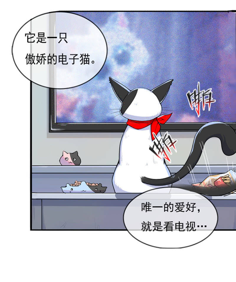 我的充电女友韩漫全集-这U盘有毒？！无删减无遮挡章节图片 