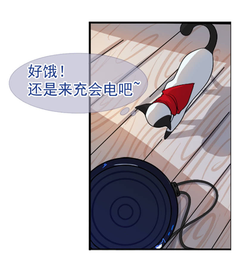 我的充电女友韩漫全集-这U盘有毒？！无删减无遮挡章节图片 