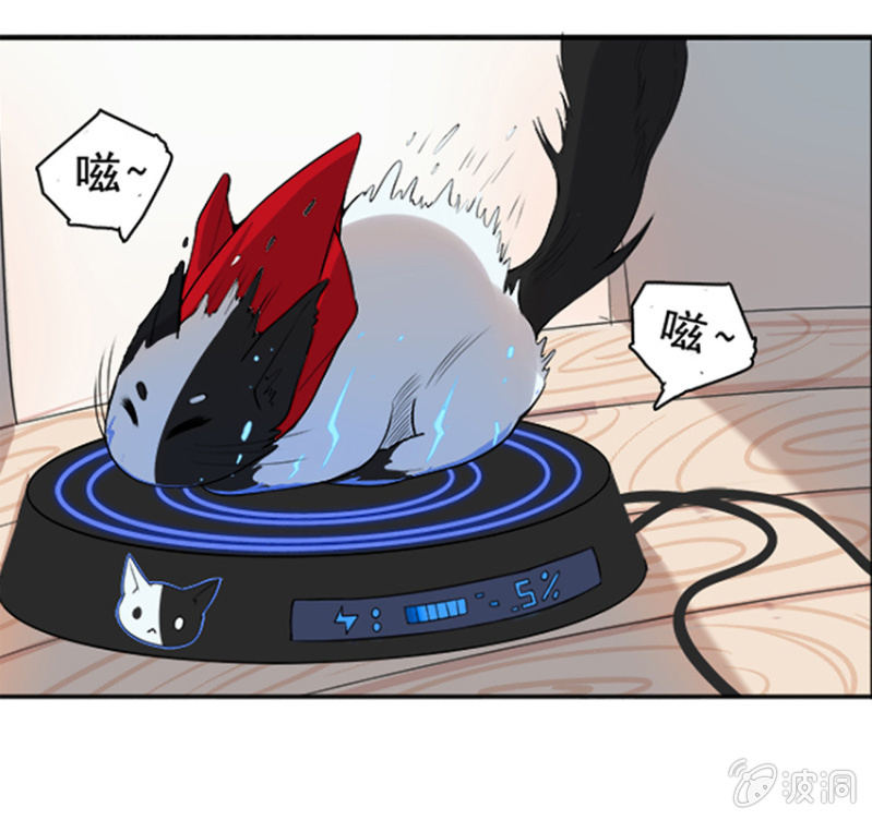 我的充电女友韩漫全集-这U盘有毒？！无删减无遮挡章节图片 