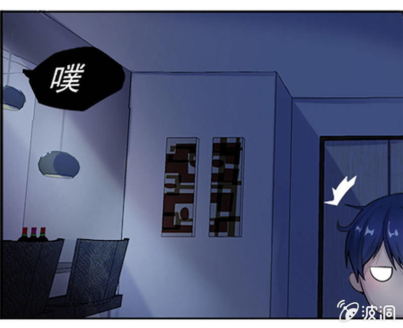 我的充电女友韩漫全集-这U盘有毒？！无删减无遮挡章节图片 
