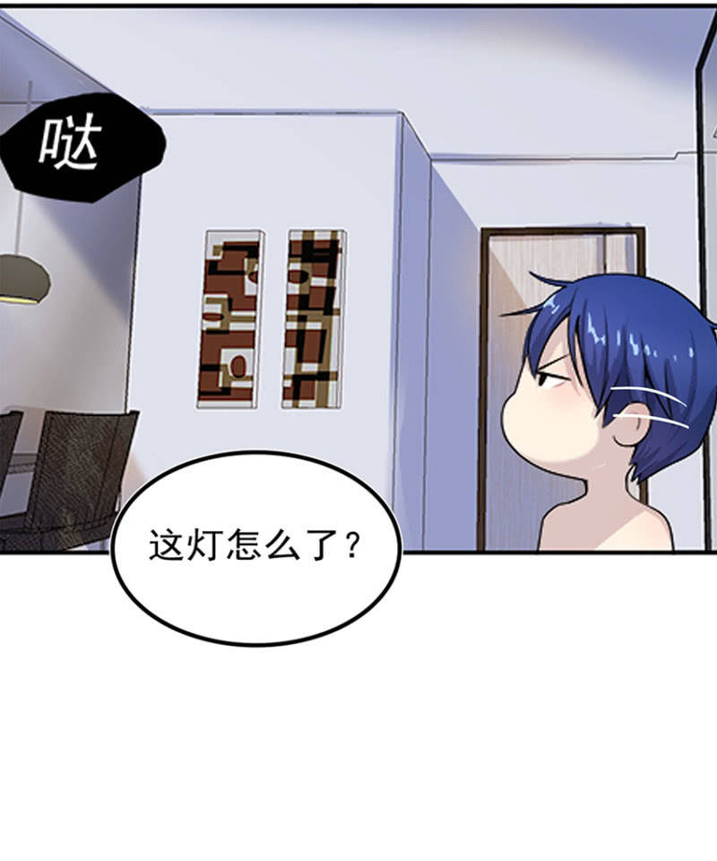我的充电女友韩漫全集-这U盘有毒？！无删减无遮挡章节图片 