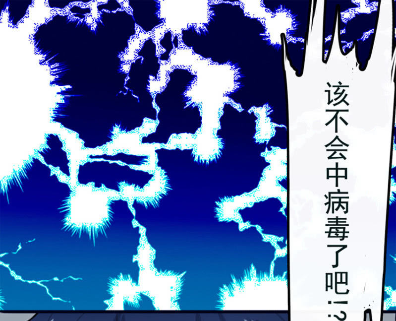 我的充电女友韩漫全集-这U盘有毒？！无删减无遮挡章节图片 