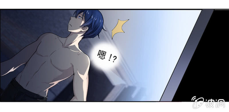 我的充电女友韩漫全集-这U盘有毒？！无删减无遮挡章节图片 