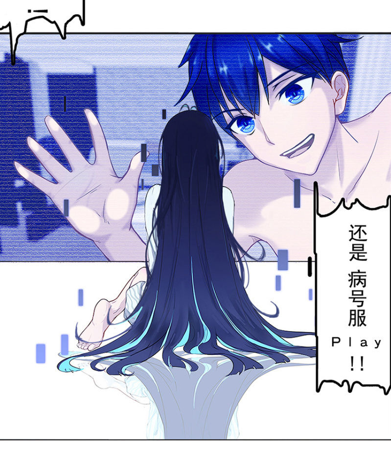 我的充电女友韩漫全集-这U盘有毒？！无删减无遮挡章节图片 