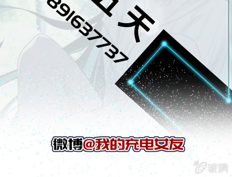 我的充电女友韩漫全集-这U盘有毒？！无删减无遮挡章节图片 
