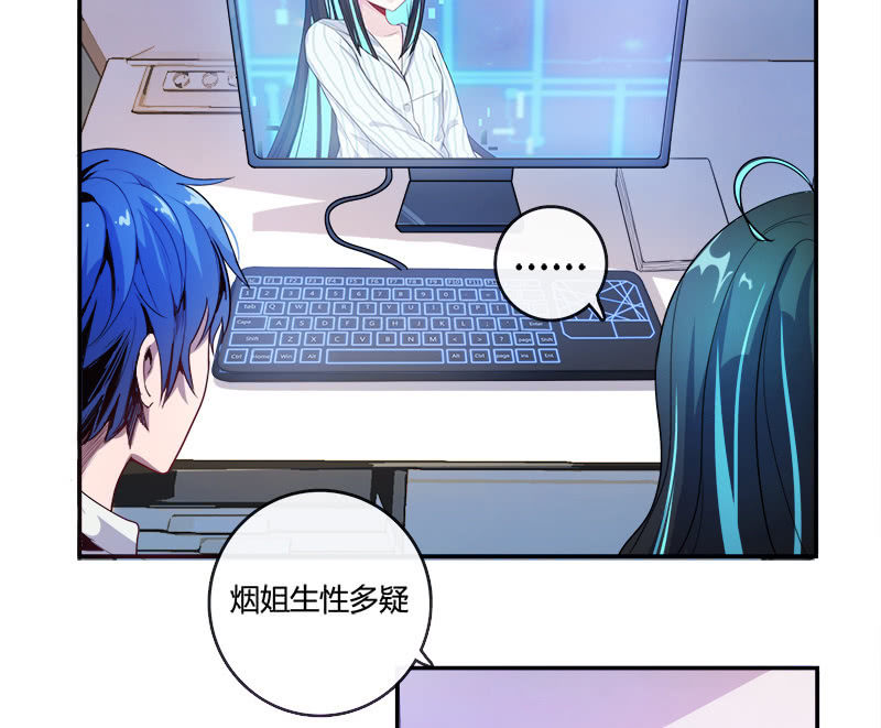 我的充电女友韩漫全集-U盘被找到了！无删减无遮挡章节图片 