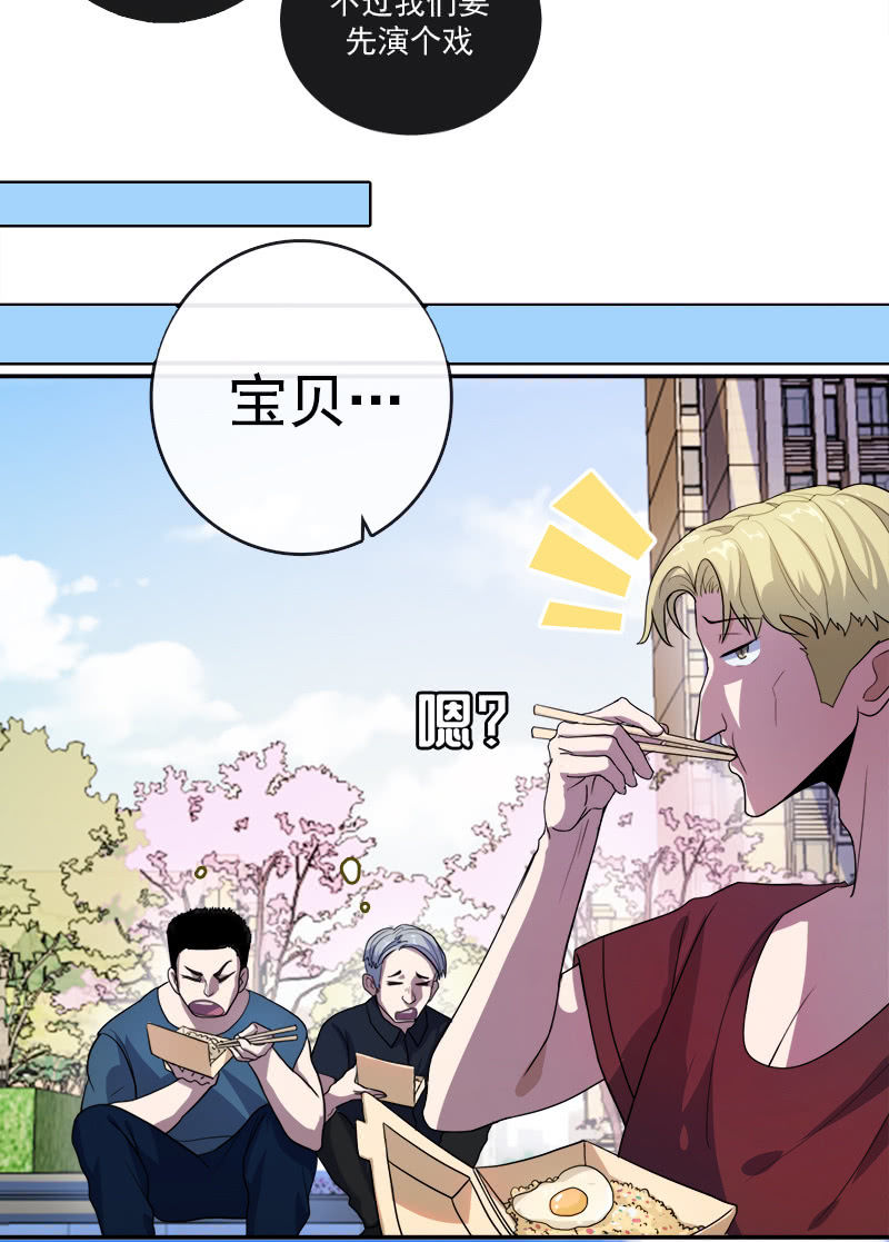 我的充电女友韩漫全集-U盘被找到了！无删减无遮挡章节图片 