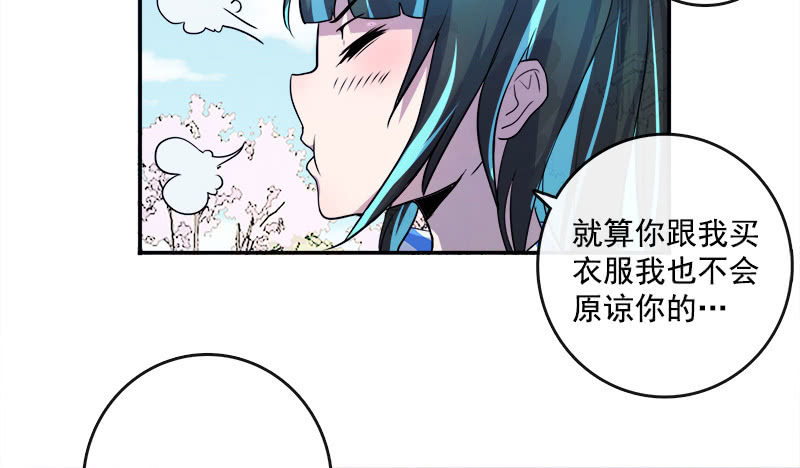 我的充电女友韩漫全集-U盘被找到了！无删减无遮挡章节图片 