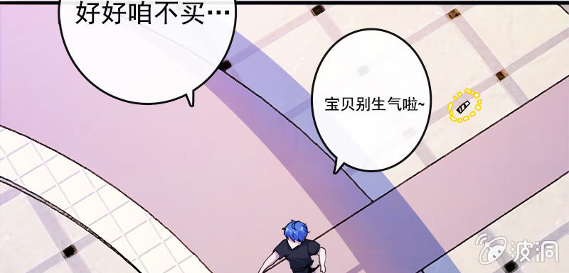 我的充电女友韩漫全集-U盘被找到了！无删减无遮挡章节图片 