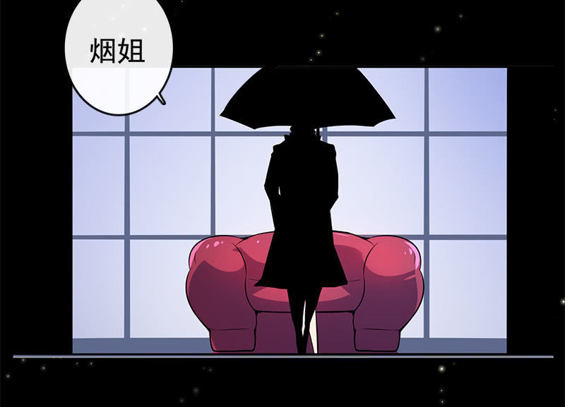 我的充电女友韩漫全集-U盘被找到了！无删减无遮挡章节图片 
