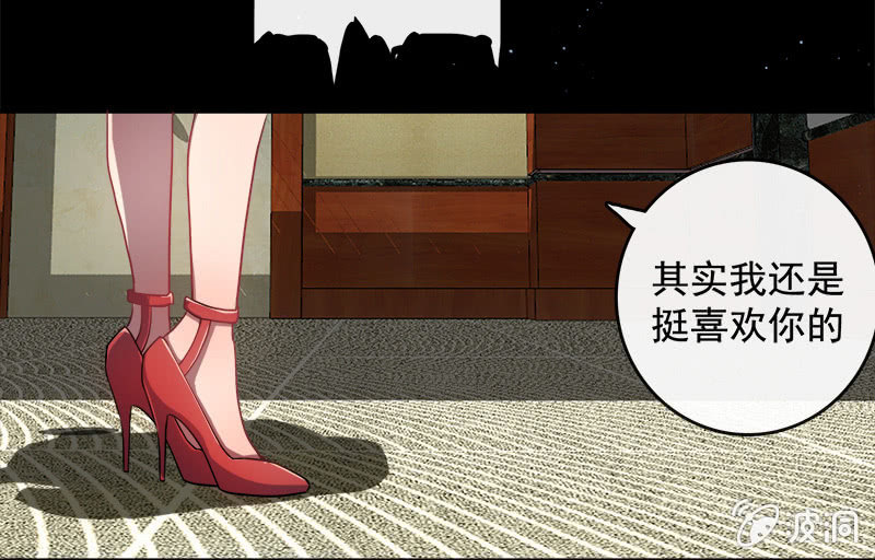 我的充电女友韩漫全集-U盘被找到了！无删减无遮挡章节图片 