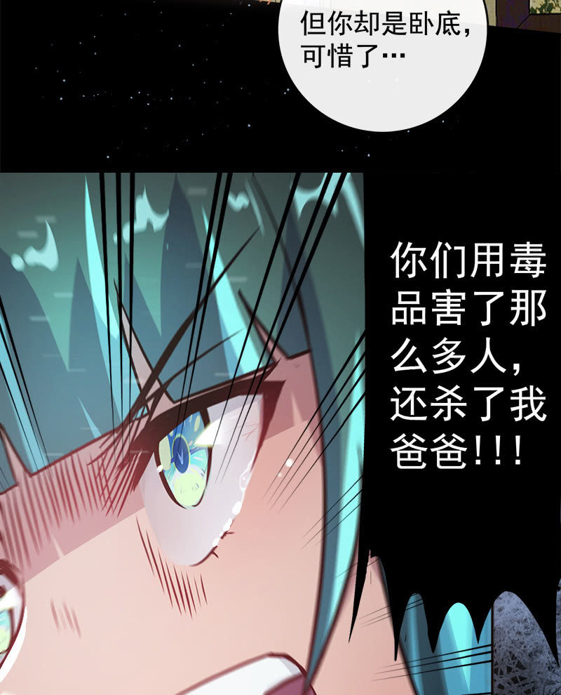 我的充电女友韩漫全集-U盘被找到了！无删减无遮挡章节图片 