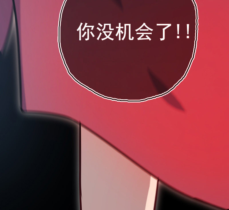 我的充电女友韩漫全集-U盘被找到了！无删减无遮挡章节图片 