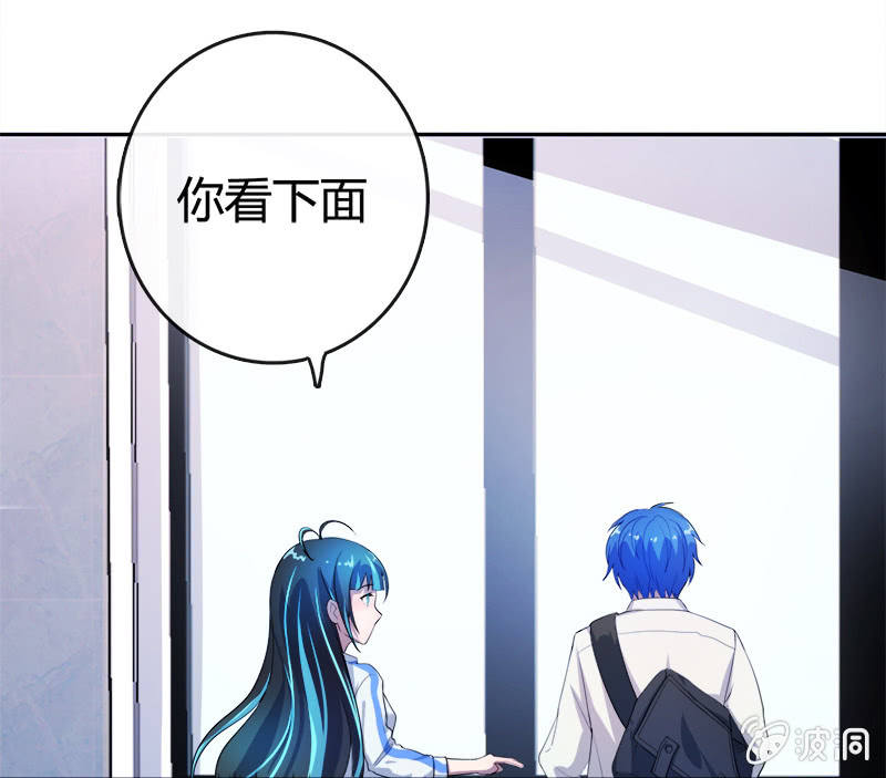 我的充电女友韩漫全集-U盘被找到了！无删减无遮挡章节图片 