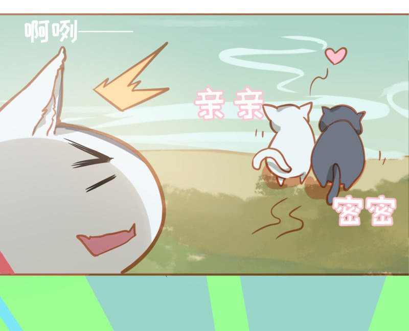 我的充电女友韩漫全集-U盘被找到了！无删减无遮挡章节图片 