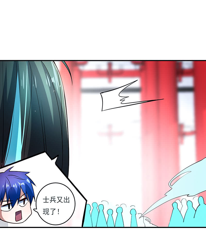 我的充电女友韩漫全集-奥义：木马分身术！无删减无遮挡章节图片 
