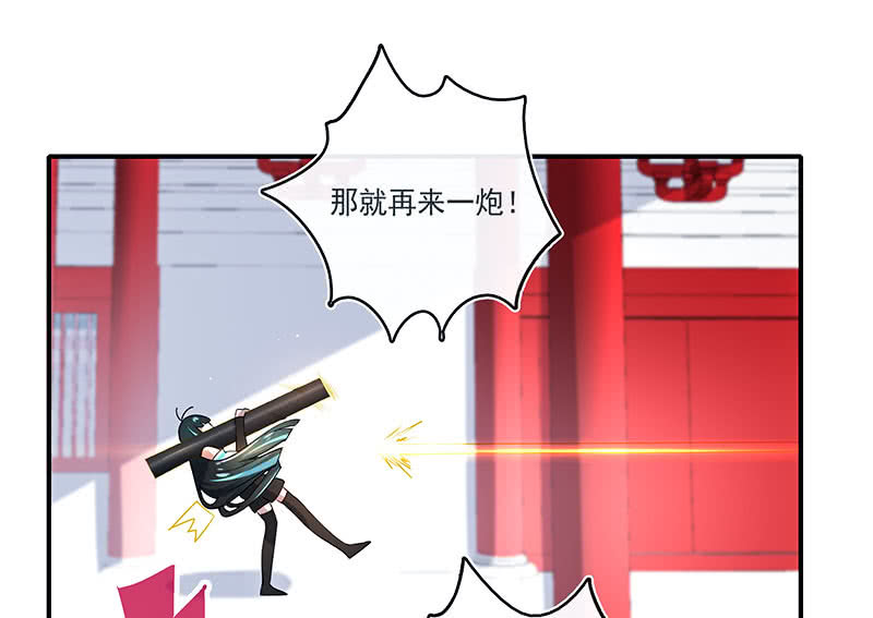 我的充电女友韩漫全集-奥义：木马分身术！无删减无遮挡章节图片 