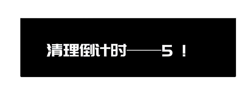 我的充电女友韩漫全集-奥义：木马分身术！无删减无遮挡章节图片 