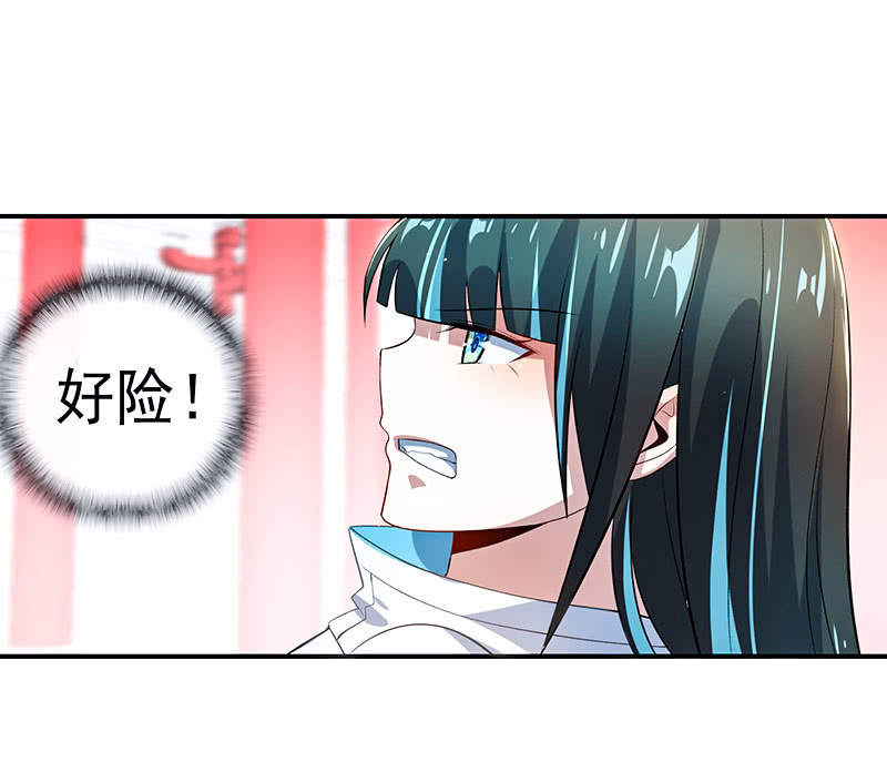 我的充电女友韩漫全集-奥义：木马分身术！无删减无遮挡章节图片 