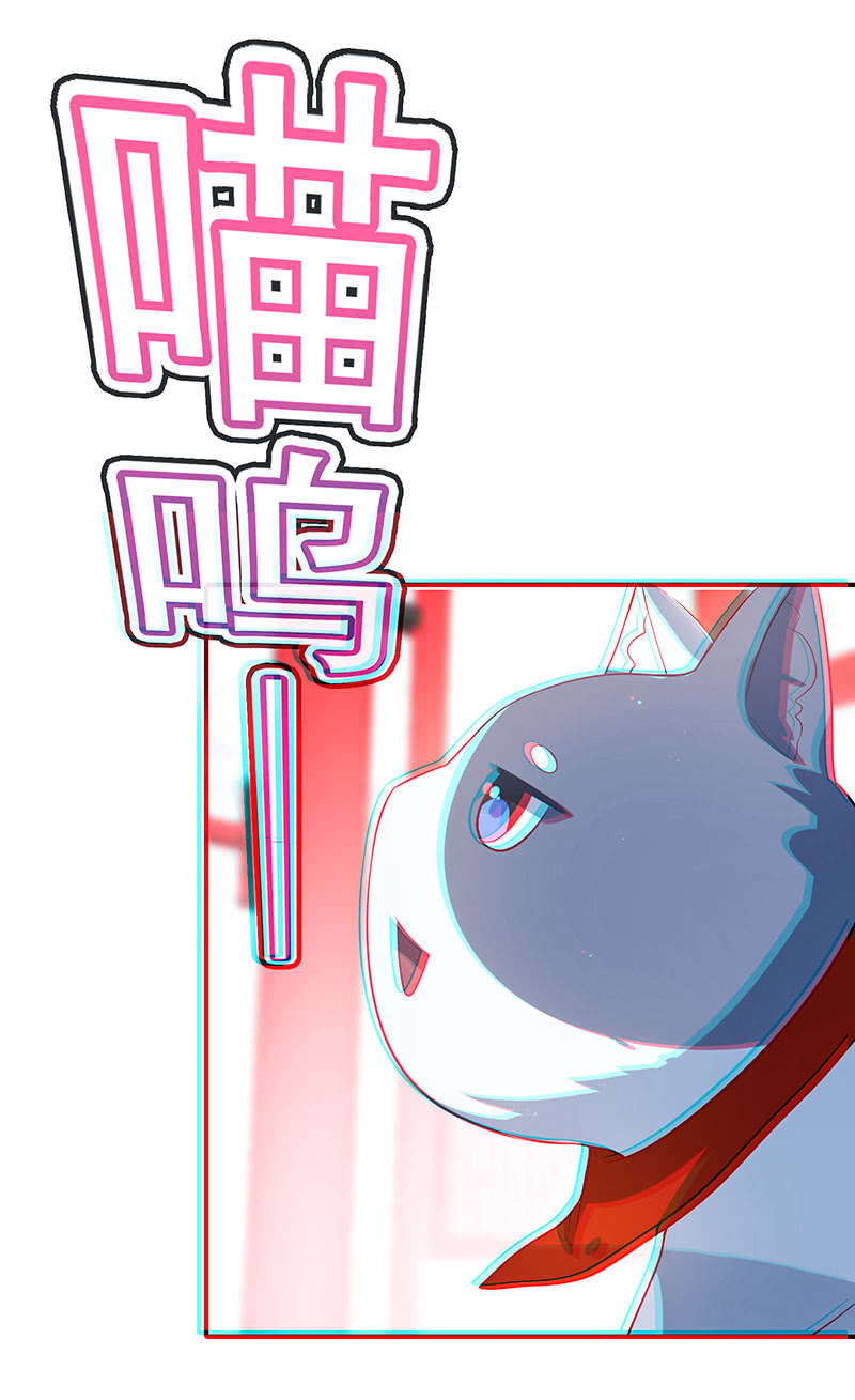 我的充电女友韩漫全集-奥义：木马分身术！无删减无遮挡章节图片 