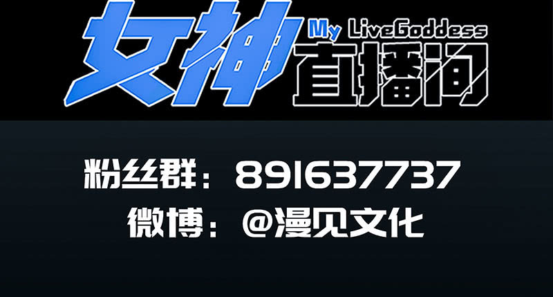 我的充电女友韩漫全集-奥义：木马分身术！无删减无遮挡章节图片 