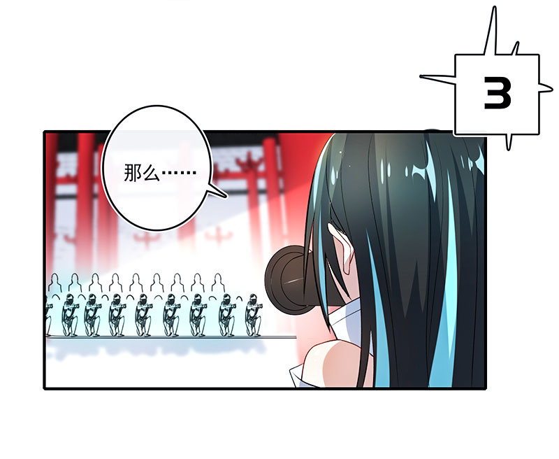 我的充电女友韩漫全集-奥义：木马分身术！无删减无遮挡章节图片 