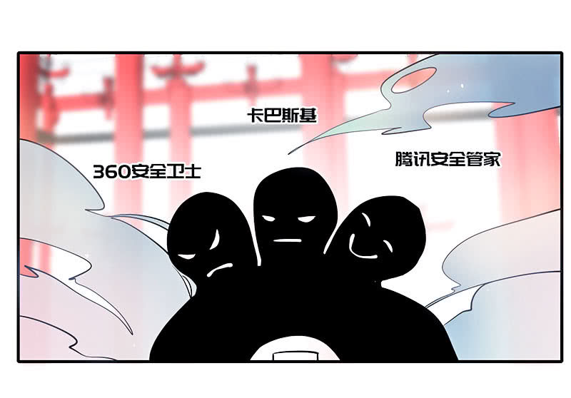 我的充电女友韩漫全集-进击的三头怪？！无删减无遮挡章节图片 