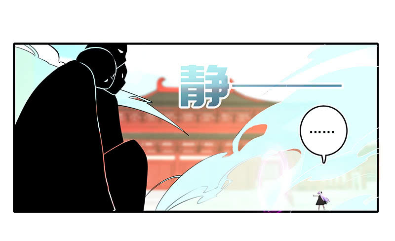 我的充电女友韩漫全集-进击的三头怪？！无删减无遮挡章节图片 