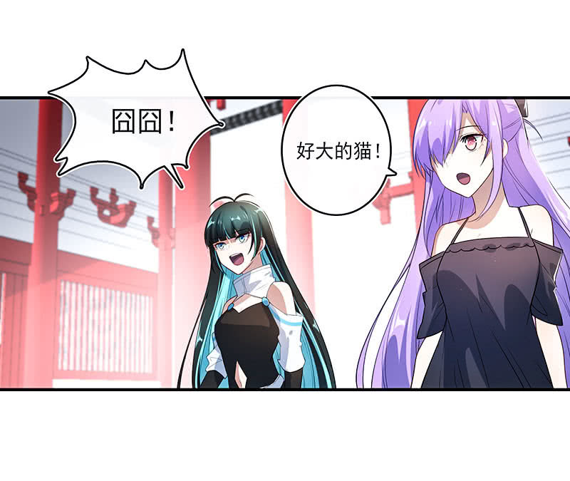 我的充电女友韩漫全集-进击的三头怪？！无删减无遮挡章节图片 