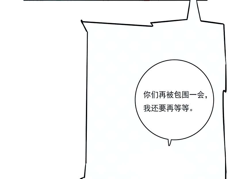我的充电女友韩漫全集-进击的三头怪？！无删减无遮挡章节图片 