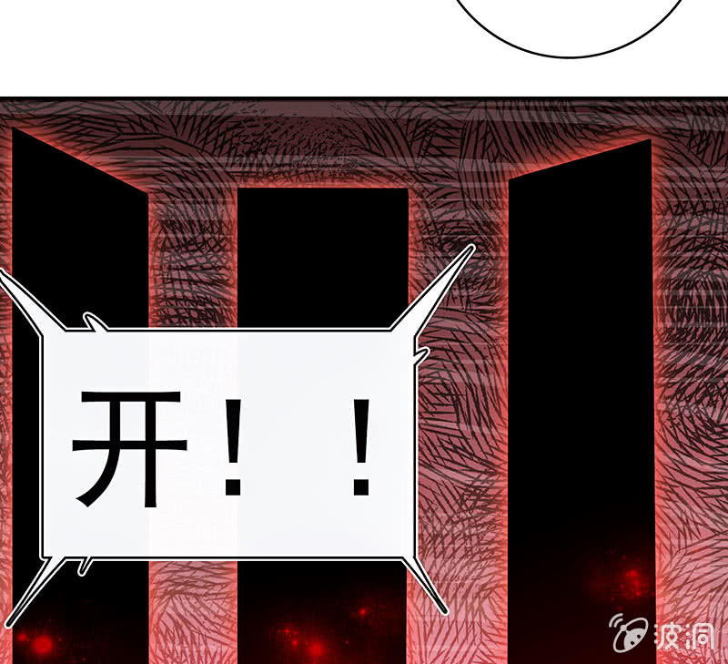 我的充电女友韩漫全集-进击的三头怪？！无删减无遮挡章节图片 