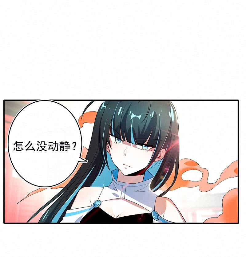 我的充电女友韩漫全集-进击的三头怪？！无删减无遮挡章节图片 
