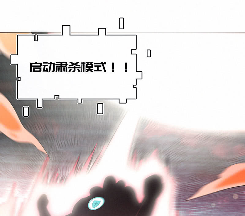 我的充电女友韩漫全集-进击的三头怪？！无删减无遮挡章节图片 