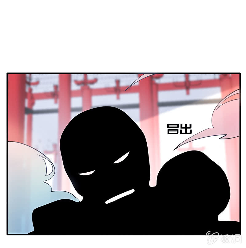 我的充电女友韩漫全集-进击的三头怪？！无删减无遮挡章节图片 