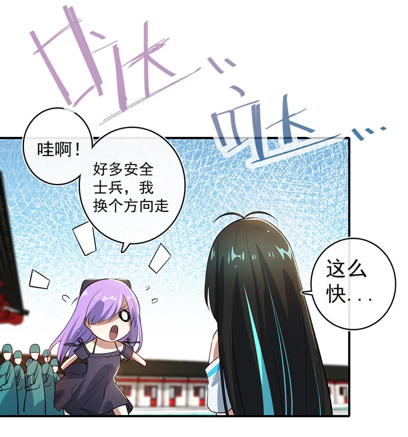 我的充电女友韩漫全集-欢迎来到僵尸大战植物无删减无遮挡章节图片 