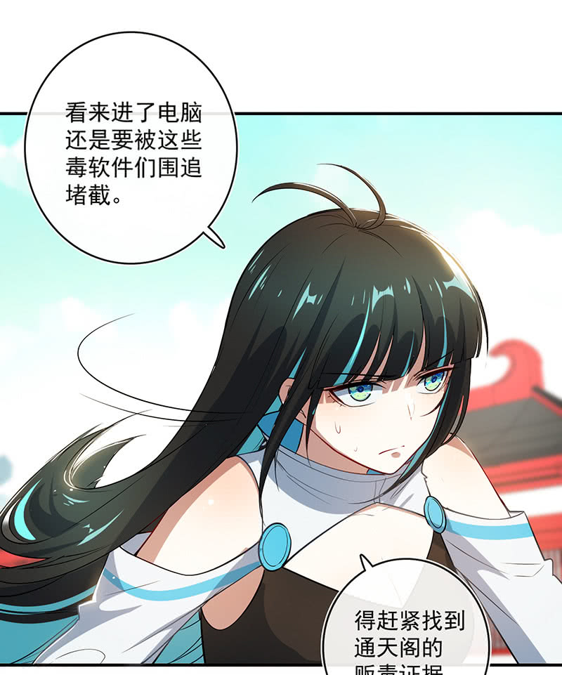 我的充电女友韩漫全集-欢迎来到僵尸大战植物无删减无遮挡章节图片 