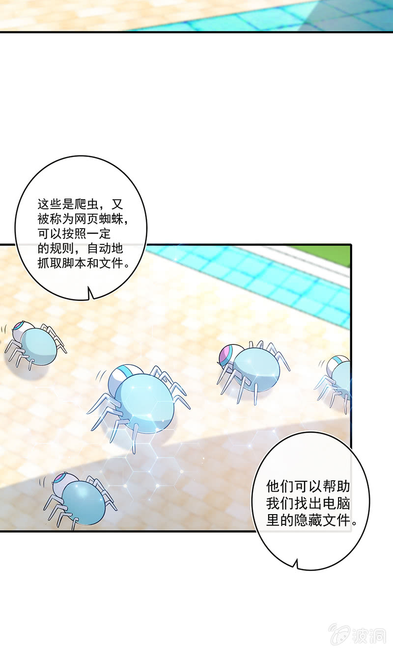 我的充电女友韩漫全集-欢迎来到僵尸大战植物无删减无遮挡章节图片 