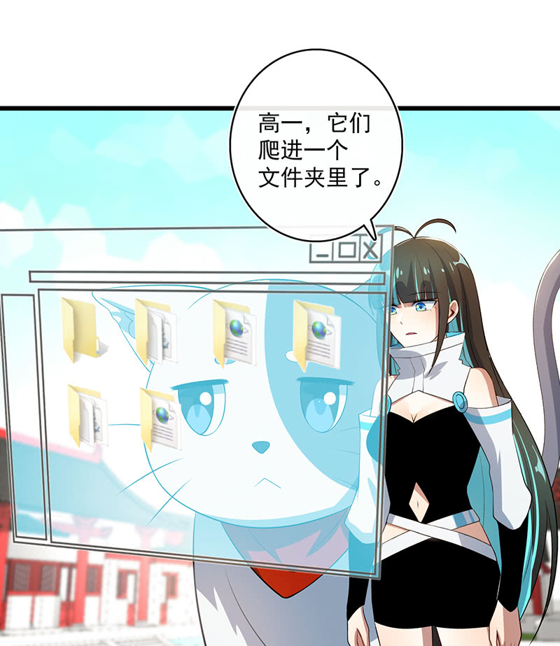 我的充电女友韩漫全集-欢迎来到僵尸大战植物无删减无遮挡章节图片 