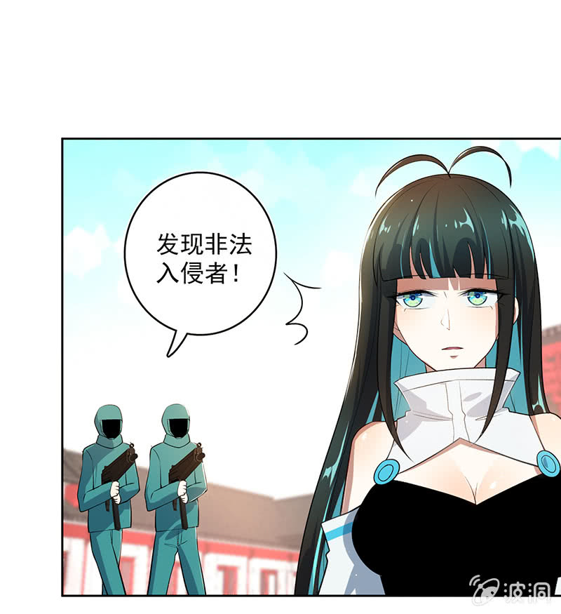 我的充电女友韩漫全集-欢迎来到僵尸大战植物无删减无遮挡章节图片 