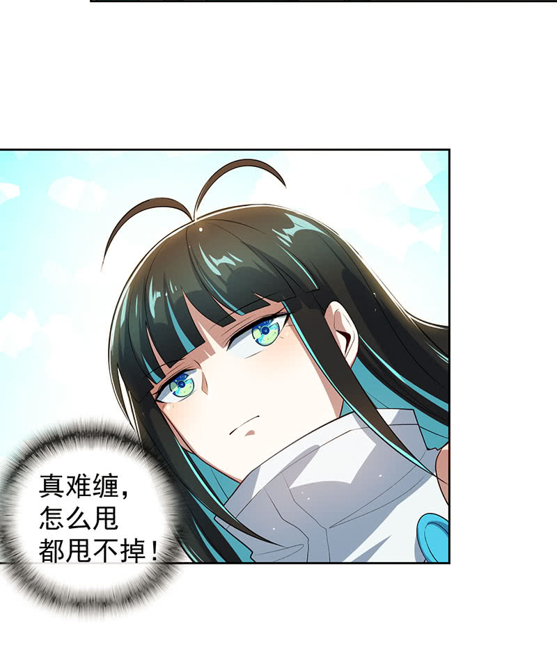 我的充电女友韩漫全集-欢迎来到僵尸大战植物无删减无遮挡章节图片 