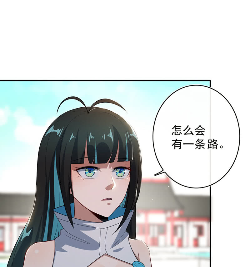 我的充电女友韩漫全集-欢迎来到僵尸大战植物无删减无遮挡章节图片 