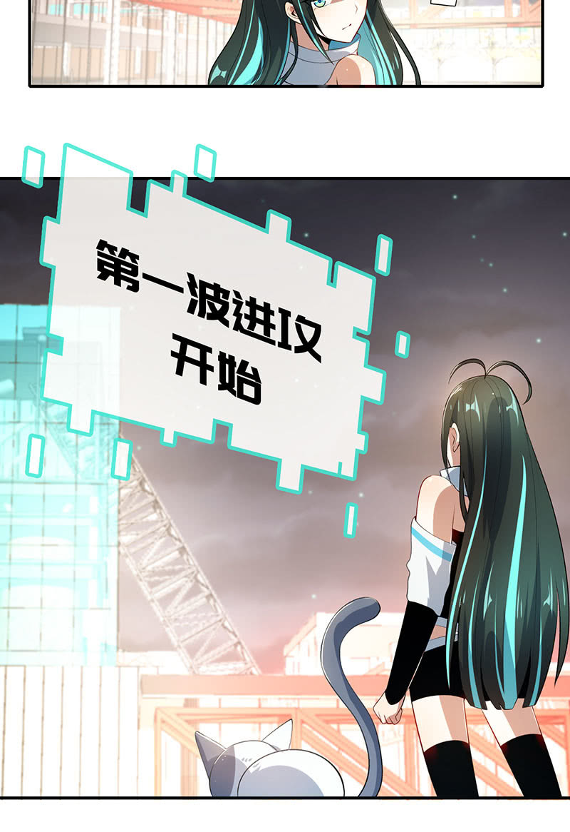 我的充电女友韩漫全集-零的身份无删减无遮挡章节图片 