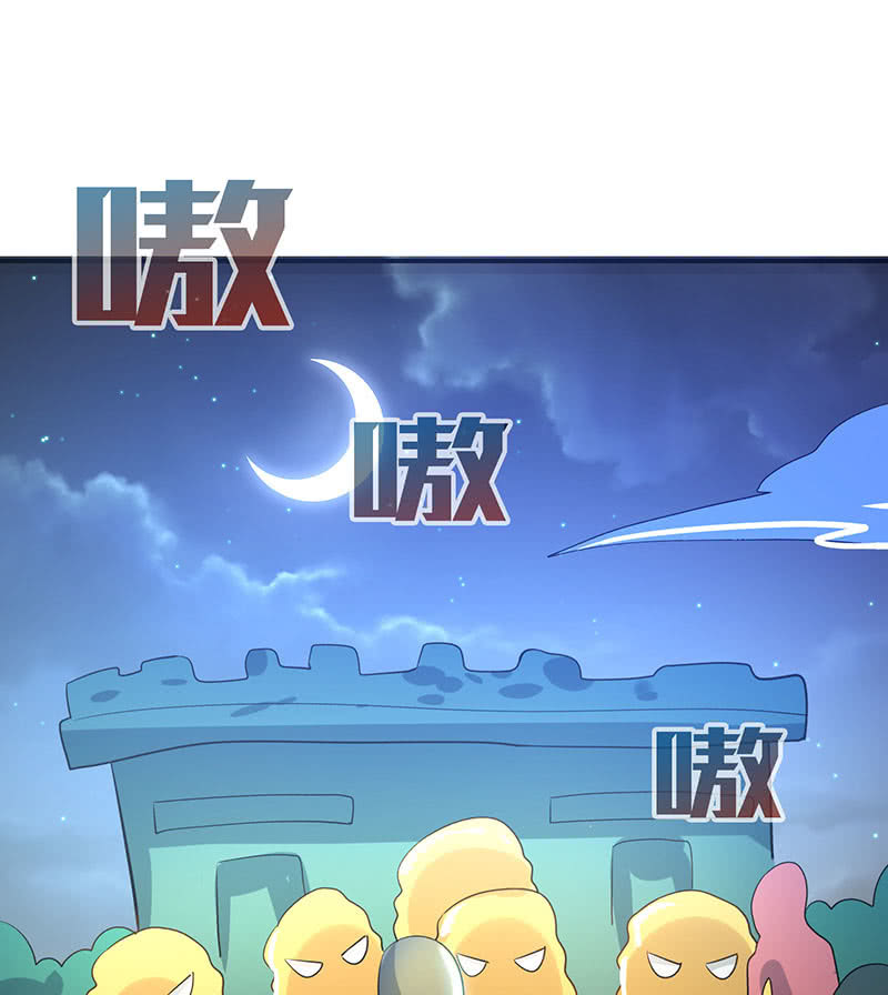 我的充电女友韩漫全集-零的身份无删减无遮挡章节图片 