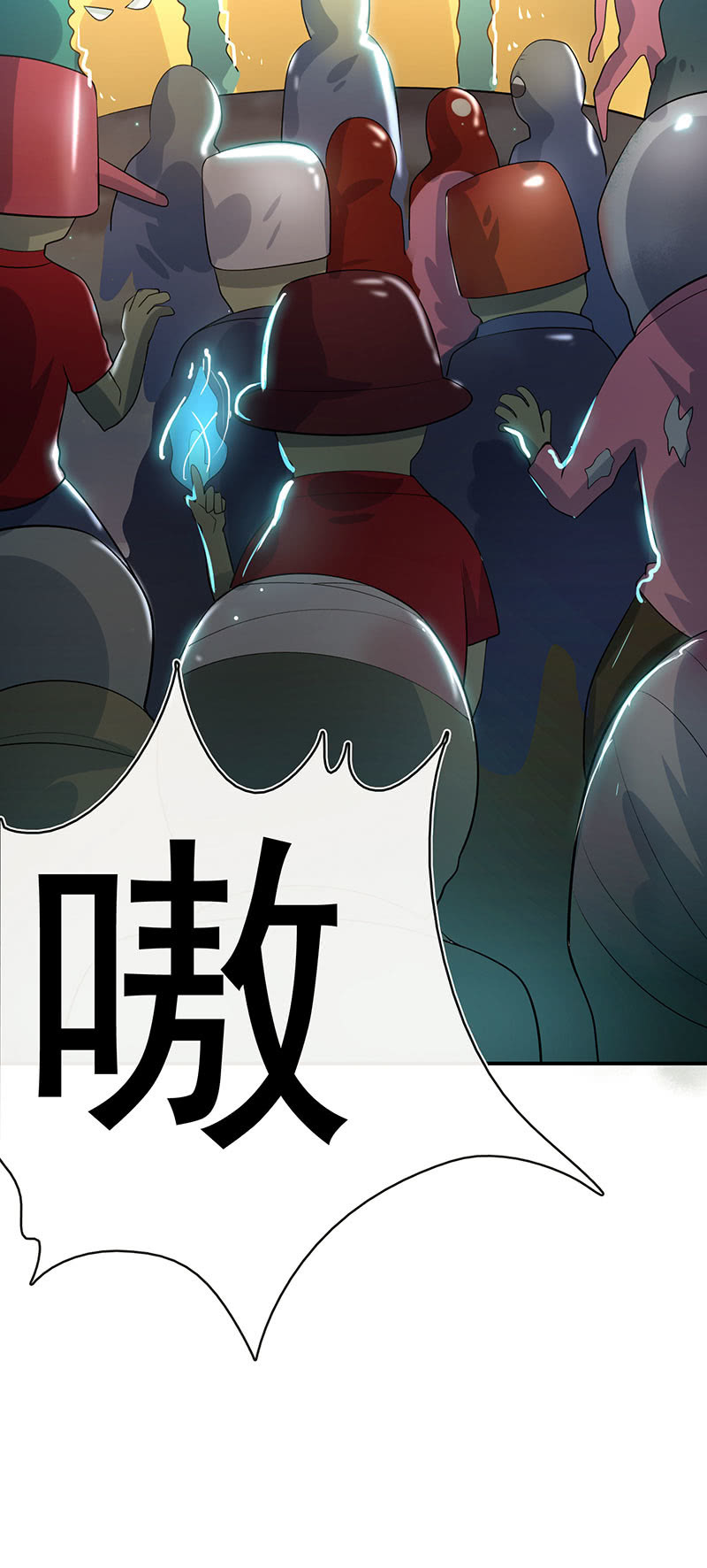 我的充电女友韩漫全集-零的身份无删减无遮挡章节图片 