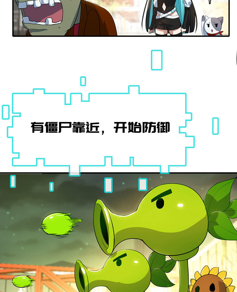 我的充电女友韩漫全集-零的身份无删减无遮挡章节图片 