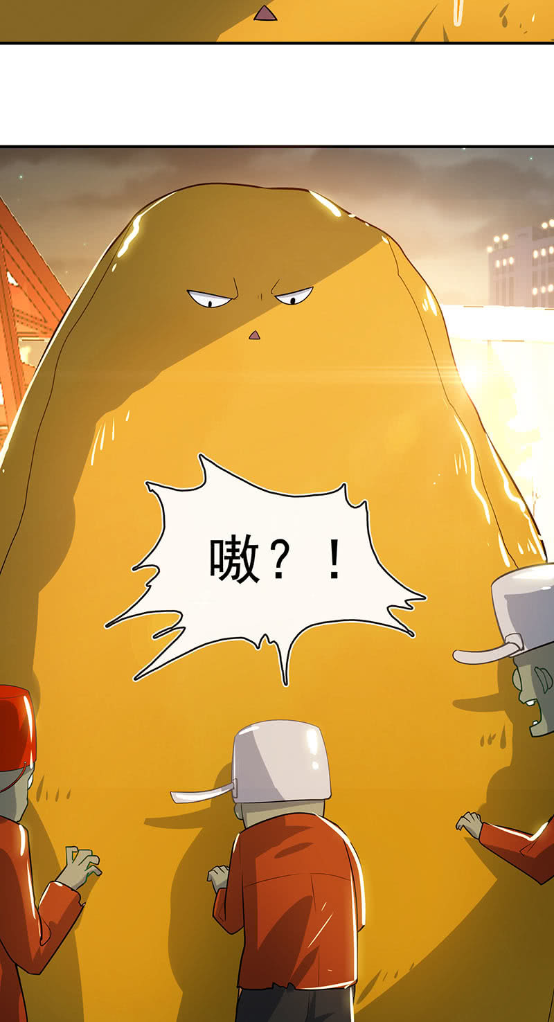 我的充电女友韩漫全集-零的身份无删减无遮挡章节图片 
