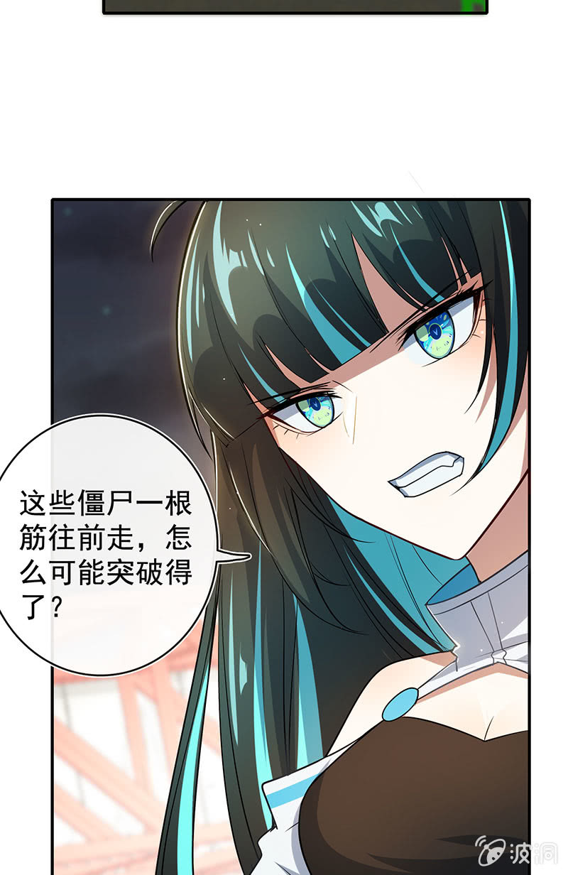 我的充电女友韩漫全集-零的身份无删减无遮挡章节图片 