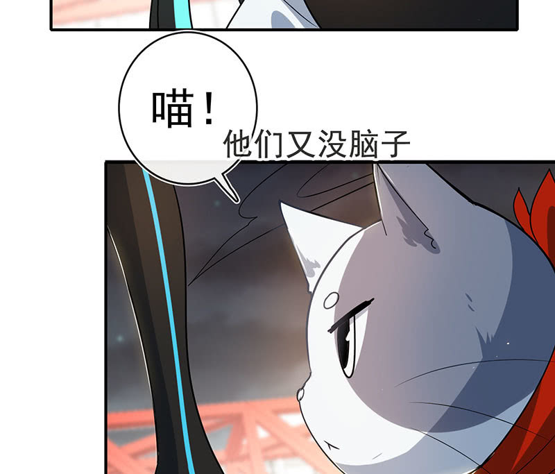我的充电女友韩漫全集-零的身份无删减无遮挡章节图片 